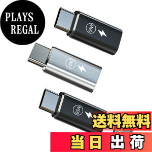 �y���������z65W Lightning���X to USB C�I�X�����[�d�A�_�v�^�[�i3����j�Ή�Samsung Apple �Ή�iPhone 15 Pro MAX Plus �Ή�iPad Air4/5 Mini�p Type-C�R���o�[�^�[ �A�N�Z�T���[