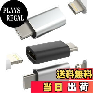�y���������zType-C to Lightning���X�A�_�v�^�[�i3����jUSB C�W���b�N�I�X Apple �Ή�iPhone 15 Pro Max Plus �Ή�iPad 10 Air4/5�[�d�P�[�u�� �Ή�Samsung�Ή� Type-C�ϊ���