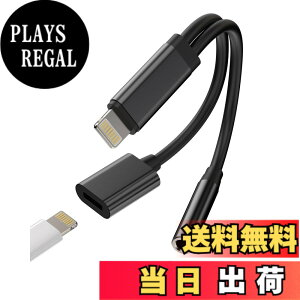 �y���������zLightning to 3.5mm�W���b�N�A�_�v�^�[�i2in1�j�[�d���C���z�� Apple �Ή�iPhone 14 13 12 11 Pro MAX �Ή�iPad Air�p �ԍ�AUX�h���O�� �I�[�f�B�I�P�[�u�� �A�N�Z�T���[