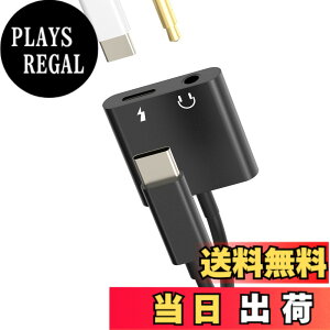 �y���������zUSB C to 3.5mm�C���z���A�_�v�^�[ �[�d��i2in1�jDAC Type-C�I�[�f�B�I�P�[�u�� Apple �Ή�iPhone 15 Pro Max Plus �Ή�iPad Mini6�p �Ή�Samsung �ԍ� �w�b�h�Z�b�g �}�C�N�t���h���O��