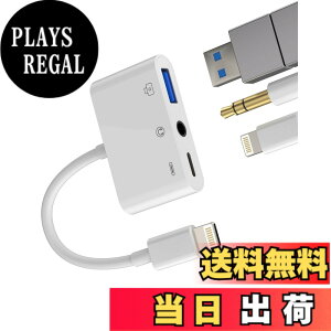 �y���������zLightning to 3.5mm USB C�[�d�A�_�v�^�[�i3in1�jApple �Ή�iPhone 14 13 12 11 Pro MAX �Ή�iPad�p OTG�P�[�u�� �w�b�h�z�� AUX�ԍڃh���O�� �J�[�h���[�_�[ �A�N�Z�T���[