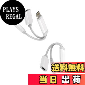 �y���������zLightning to 3.5mm�W���b�N�A�_�v�^�[�i2����jAUX�I�[�f�B�I�[�d�P�[�u�� Apple �Ή�iPhone 14 13 12 11 Pro Max �Ή�iPad Air �ԍڃC���z�� �h���O�����y�ϊ���