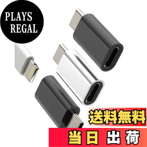 �y���������zType-C to Lightning���X USB C�I�X�A�_�v�^�[�i3����jApple �Ή�iPhone 15 Pro Max Plus �Ή�iPad 10 Air4/5�Ή� Type-C�[�d��P�[�u�� �Ή�Samsung�݊��R���o�[�^�[