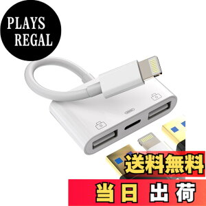 �y���������zLightning to USB�A�_�v�^�[�i3in1�jOTG�P�[�u�� �[�d�W���b�N Apple �Ή�iPhone 14 13 12 11 Pro Max 7 8 Plus X �Ή�iPad Air Mini�p �J�[�h���[�_�[ USB �������Ή�