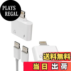 �y���������zLightning�W���b�N�A�_�v�^�[�i2����j�Ή�iPhone�p �C���z���[�d�� �}�C�N�t�� Apple 14 13 12 Pro Max �Ή�iPad AUX�R�l�N�^ �ԍڃA�N�Z�T���[ �P�[�u���I�[�f�B�I�ϊ���