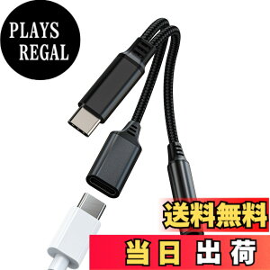 �y���������zUSB C to 3.5mm�C���z���W���b�N�A�_�v�^�[�i2in1�jType-C�P�[�u�� Apple �Ή�iPhone 15 Pro Max �Ή�iPad Air Mini �Ή�Samsung�Ή� DAC �ԍ� �I�[�f�B�I �}�C�N�t���[�d�h���O��
