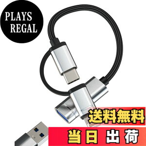 �y���������zUSB to Type-C Lightning�A�_�v�^�[�i2in1�jOTG�P�[�u�� USB C to USB 3.0���� Apple �Ή�iPhone 15 14 Pro MAX �Ή�iPad MacBook Air �Ή�Samsung�݊� USBC�W���b�N�ϊ���
