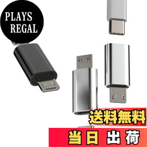 �y���������zUSB C to Micro USB�A�_�v�^�[�i3����jType-C�W���b�N�I�X Android���X�ϊ��P�[�u�� �Ή�Samsung Galaxy S7 Active S6 Edge Note5�Ή� �[�d�A�N�Z�T���[