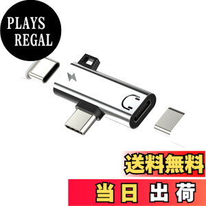 �y���������zType-C�C���z���A�_�v�^�[�i2in1�jDAC 3.5mm�W���b�N to USB C AUX�ԍڃI�[�f�B�I Apple �Ή�iPhone 15 Pro Max �Ή�iPad Mini6 �Ή�Samsung �}�C�N�t���A�N�Z�T���[�[�d�h���O��