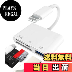 �y���������zLightning to USB Micro SD SD�J�[�h���[�_�[�i4in1�j�A�_�v�^�[ Apple �Ή�iPhone 14 13 12 11 Pro Max �Ή�iPad�p �R���p�N�g�t���b�V�� �P�[�u�� �������[�X�e�B�b�N �ʐ^�p