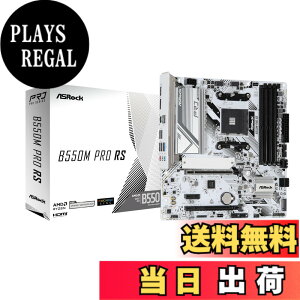 �y���������zASRock �}�U�[�{�[�h B550M Pro RS AMD Ryzen 5000 �V���[�Y CPU (Soket AM4) �Ή� B550 �`�b�v�Z�b�g Micro ATX DDR4 �}�U�[�{�[�h �y�������K�㗝�X�i�z