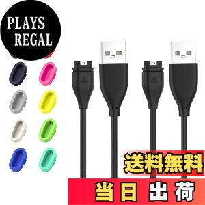�y���������z�y2+10�Z�b�g�z MoKo �K�[�~���p �[�d�P�[�u�� �[�d�|�[�g�h�o�v���O �`���[�W�P�[�u��1���ƃv���O10���Z�b�g USB 1m �[�d�� Vivoactive6/5/4/3�AFenix8/7/7S/7X/6/5�AForerunner970/570/265/165/965/55