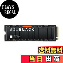 楽天市場】Western Digital Black SN850P NVMe SSD for PS5 Consoles 