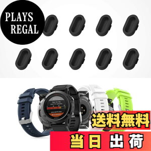 �y���������z�y10�Z�b�g�z MoKo �K�[�~���p �h�o�v���O Vivoactive6/5/4/3�AFenix8/7/7S/7X/6/5�AForerunner970/570/265/165/965/55�AInstinct3/2/2X�AApproachX10�Avenu4/3�Ȃ� �[�d��|�[�g�p �h�o �J�o�[ �ی� �L���b�v 
