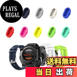 �y���������z�y10�Z�b�g�z MoKo �K�[�~���p �h�o�v���O Vivoactive6/5/4/3�AFenix8/7/7S/7X/6/5�AForerunner970/570/265/165/965/55�AInstinct3/2/2X�AApproachX10�Avenu4/3�Ȃ� �[�d��|�[�g�p �h�o �J�o�[ �ی� �L���b�v 