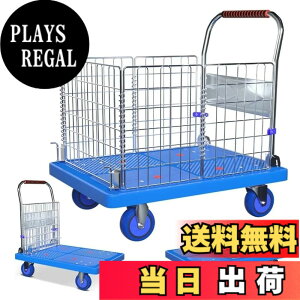 業務用 カゴ台車」の人気商品一覧・価格比較 - 価格.com