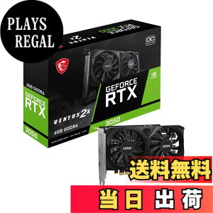 �y���������zMSI GeForce RTX 3050 VENTUS 2X E 6G OC �O���t�B�b�N�X�J�[�h VD8926