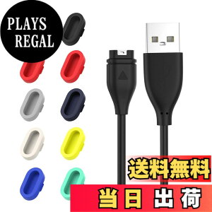 �y���������z�y1+10�Z�b�g�z MoKo �K�[�~���p �[�d�P�[�u�� �[�d�|�[�g�h�o�v���O �`���[�W�P�[�u��1���ƃv���O10�� USB 1m �[�d�� Vivoactive6/5/4�AFenix8/7/7S/7X/6/5�AForerunner970/570/265/165/965/245�AInstinct3