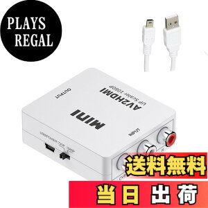 �y���������zHDMI to AV�ϊ��R���o�[�^�[ HDMI to RCA�ϊ� �i�ԁA���A���j 3�F�[�q 1080P�Ή� �A�i���O�ϊ� �����o�͉� �e���r/PS3/PS4/PS5PC/DVD�v���[���[/switch�p�y�[�d�P�[�u���t���z (��)