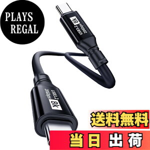 �y���������zUSB-C & USB-C �P�[�u�� 0.25M Type-c �P�[�u�� USB3.2 Gen2(20Gbps) PD�Ή� 100W/5A�}���[�d 8K/60Hz�f���o�� MacBook Pro/Air�AIdeaPad�ASurface�AGalaxy�APixel�AAQUOS���^�C�vc�@��Ή�