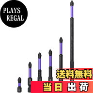 【送料無料】seathestars 強力磁気ビット 6本セット 強力 六角軸 6.35mm 電動ドライバービット ドライバ…