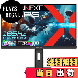 【送料無料】JAPANNEXT 27インチ IPSパネル搭載 165Hz対応 4K(3840x2160)解像度 ゲーミングモニター JN-IPS27G165U-HSP 1ms(GTG:OD時/MPRT) HDMI2.1 DisplayPort HDR400相当 sRGB:100% DCI-P3:98% PS5 4K:120Hz接続 VRR PBP/PIP 高さ調整 ピボット(縦回転)対応 【2年