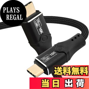 �y���������zLeehitech 2M 120Gbps �f�[�^�]�� Thunderbolt 5 �P�[�u�� 240W�}���[�d 16K/60Hz�f���o�� USB-C to USB-C �P�[�u�� Thunderbolt 4/3 USB4 ���ʌ݊�, iPhone 17/16, MacBook Air/Pro, iPad Pro/Air ���Ή�