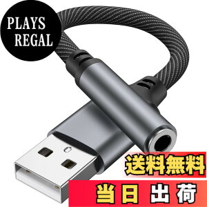 �y���������zUSB to 3.5 mm �C���z���W���b�N �ϊ� �A�_�v�^�[ �^�C�v �I�[�f�B�I�h���O�� �ґg�i�C�����P�[�u�� �ʘb/���ʒ���/���y�Ή� Windows/PC/Linux/PS4/Mac OS�Ȃǂ̃^�C�vA�f�o�C�X�ɑΉ�