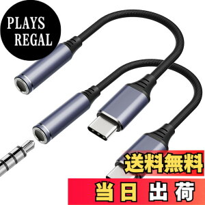 �y���������z�y2�Z�b�g�z MoKo USB C to 3.5mm �C���z���W���b�N �ϊ��A�_�v�^�[ �P�[�u���� 3.5mm 4��3�� TypeC �C���z��/�w�b�h�Z�b�g�ϊ��A�_�v�^ �A���~������&�i�C�����҂� DAC�`�b�v���� ���y/