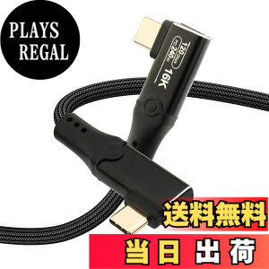 �y���������zLeehitech 0.5M ���pL�� to ���pL�� 120Gbps �f�[�^�]�� Thunderbolt 5 �P�[�u�� 240W�}���[�d 16K/60Hz�f���o�� USB-C to USB-C �P�[�u�� Thunderbolt 4/3 USB4 ���ʌ݊�, iPhone 17/16, MacBook Air/Pro, iPad Pro/Air 