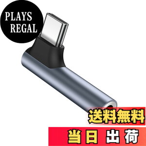 �y���������zUSB Type-C to 3.5 mm �C���z���W���b�N �ϊ� �A�_�v�^�[ �^�C�vc to Aux�I�[�f�B�I�h���O�� �ʘb/���ʒ���/���y�Ή� iphone 17/16/iPad/iPad Pro/Google pixel 3/3XL�Ȃǂ̃^�C�vC�f�o�C�X�ɑΉ�