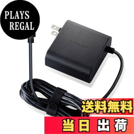 【送料無料】エレコム ノートPC用ACアダプター Type-C PD対応 65W ケーブル一体型 2m ブラック ACDC-PD0465BK 【 iPhone16 対応】