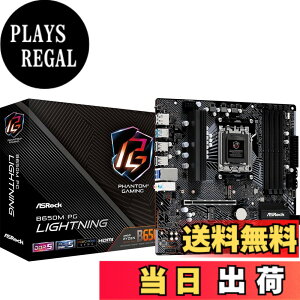 �y���������zASRock �}�U�[�{�[�h B650M PG Lightning AMD Ryzen 7000�V���[�Y CPU�Ή� (Soket AM5) B650 Micro ATX �}�U�[�{�[�h �y�������K�㗝�X�i�z