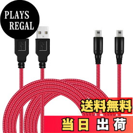【送料無料】2パック 5フィート 3DS/ 2DS USB充電ケーブル ナイロン編組充電コードケーブル Nintendo New 3DS XL/New 3DS/ 3DS XL/ 3DS/ New 2DS XL/New 2DS/ 2DS XL/ 2DS/ DSi/DSi XLに対応