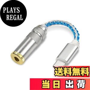 �y���������zXMSJSIY USB Type C - 4.4mm �o�����XDAC�I�[�f�B�I�A�_�v�^�[ USB C�I�X����4.4mm���X HiFi�w�b�h�z���W���b�N �A���v PCM 32bit/384kHz 5N�V���O���N���X�^���V���o�[AUX�P�[�u���t�� �d�bLatop��