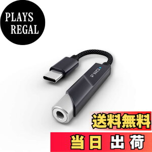 �y���������zFiiO KA11 USB C - 3.5mm �I�[�f�B�I�A�_�v�^�[ 32�r�b�g/384KHz USB Type C �h���O�� HiFi DAC �A���v Android/iOS/Windows/Mac�p (�u���b�N, TC)