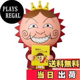 【送料無料】メディコム・トイ UDF ウルトラディテールフィギュア No.822 さくらももこ シリーズ3 ゲラン 全高約90mm ノンスケール 塗装済み 完成品 フィギュア