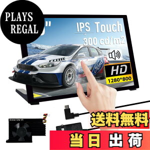 �y���������zGeeekPi 10.1�C���` �Ód�e�ʎ��^�b�`�X�N���[�� Raspberry Pi�p HDMI���j�^�[ IPS 1280X800 LCD�f�B�X�v���C Raspberry Pi 5/4B/3B+/3B/B+�p�f���A���X�s�[�J�[�t�� Raspberry Pi�{�[�h�����t���邽
