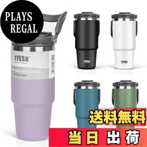 �y���������zTYESO �^���u���[ �W�t�� �X�g���[�t�� �����t�� 750ml ��e�� �ۗ� ���� ���@�r �ۉ� �^��f�M ��d�\�� �L�� ������ �R��Ȃ� �A�E�g�h�A �p�[�v��