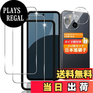�y���������z�y2+2���Z�b�g �K�C�h�g�t���z �Ή� AQUOS sense 9 SH-53E SH-M29 SHG14 �K���X�t�B���� �ی�t�B���� (2��) + �p �A�N�I�X�Z���X9 �����Y�ی�t�B���� (2��) �y���{���f�ވ��Ɏq���z �p AQUOS 