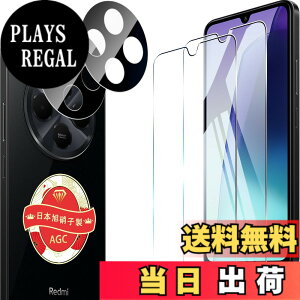 �y���������z�Ή� Xiaomi Redmi 14C �K���X�t�B���� 2+2���Z�b�g �w��F�ؑΉ� �p Redmi 14 C �J�����ی�t�B���� ���YAGC ���Ɏq 9H�d�x �S�ʕی� ���E���h�G�b�W���H �p �V���I�~ ���b�h�~�[ 14C ����
