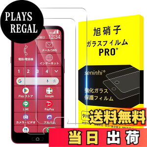 �y���������z�Ή� �炭�炭�X�}�[�g�t�H�� a �K���X�t�B���� �y2���Z�b�g-���YAGC���Ɏq�K���X�z�Ή� �炭�炭�X�}�[�g�t�H�� a �t�B�����i2�����j�t�� A401FC / Lite MR01 �ی�t�B���� �����K��