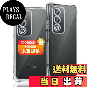 �y���������z�Ή� OPPO A3 5G �P�[�X �Ή� OPPO A3 5G �\�t�g �N���A TPU �J�o�[ ���^ �ϏՌ� �ČRMIL�K�i �����h�~ ����~�� �w��h�~ ���ϖh�~ ���C�����X�[�d �p OPPOA3 �����S�ʕی�J�o�[ �J����