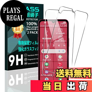 �y���������z�y2���Z�b�g�z �Ή� �炭�炭�X�}�[�g�t�H�� a A401FC/Lite MR01 �K���X�t�B���� �X�}�z �ی�t�B���� (2��) �y���{���f�ވ��Ɏq���z �p �炭�炭�X�}�[�g�t�H�� a A401FC/Lite MR01 �t�B��
