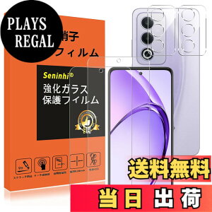 �y���������z�Ή� OPPO A3 5G �K���X�t�B���� �����Y�ی�t�B���� �w��h�~ OPPOA3 �����K���X �d�x9H ���Y���ɎqAGC�f�� �C�A�[�� ��U�h�~ �����x �Ռ��z�� ���E���h�G�b�W���H �y2���t���ی�t