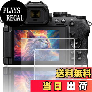 �y���������z�Ή� Nikon Z50II �K���X�t�B���� 2���Z�b�g ��̌^�����Y�ی�t�B���� �Ή� Nikon Z50 II �ی�t�B���� �p �j�R�� Z50II �S�ʕی� �J�����t�B���� �t���ی�t�B���� �ϏՌ� �h���� ����