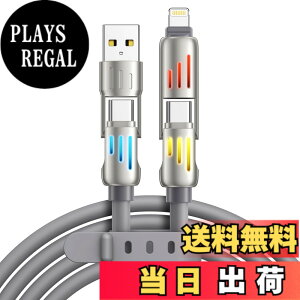 �y���������zRAVIAD 4in1 �[�d�P�[�u�� ���@�\�[�d�R�[�h usb c �P�[�u�� 240W PD ���C�g�j���O�P�[�u�� �^�C�vc ���C�g�j���O usbc usbc �[�d�R�[�h 3A type-c �[�d�P�[�u�� usb-c �����[�d ��iPhone16/15/14/13