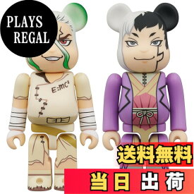 【送料無料】メディコム・トイ BE＠RBRICK ベアブリック アニメ『Dr.STONE』 石神千空 & あさぎりゲン 2PCS SET 各全高:約70mm ノンスケール 塗装済み 完成品 フィギュア