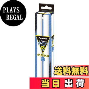 �y���������z�p�i�\�j�b�N �c�C���u���� 13�` �N�[���F 2�{�u���b�W FPL13EXD