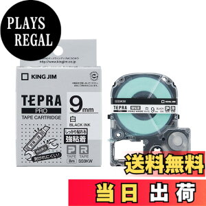 �y���������z�y�����z �L���O�W��(Kingjim) �e�v��PRO�e�[�v�J�[�g���b�W ���S�� 9mm �����x��/������ ����8m SS9KW